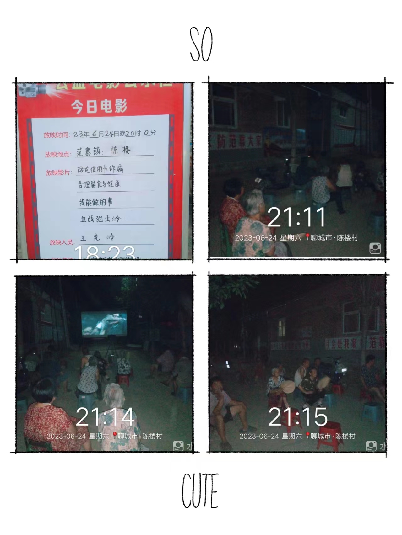 陈楼624.jpg