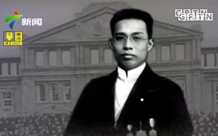 “我们国家的国宝”——陈垣