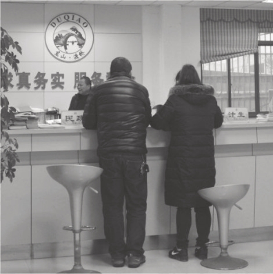 pagenumber_ebook=281,pagenumber_book=223