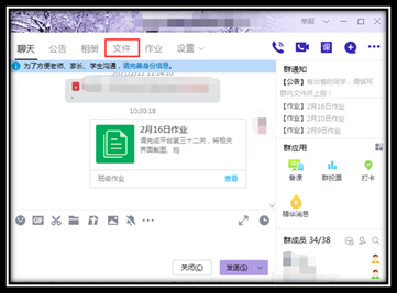 说明: C:\Users\WeiYao\AppData\Roaming\Tencent\Users\24966007\QQ\WinTemp\RichOle\S6163N%N%FRCT]~W}${7)OJ.png