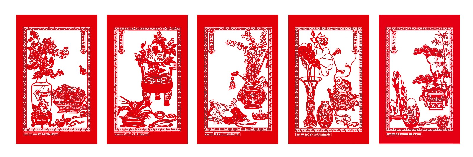 新五福图全图_看图王