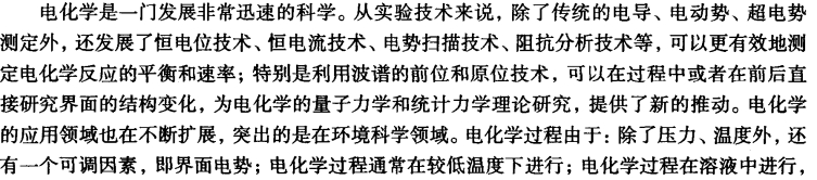 pagenumber_ebook=231,pagenumber_book=221