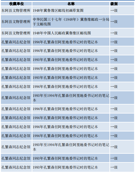 微信图片_20210111102736 微信图片_20210111102736.png