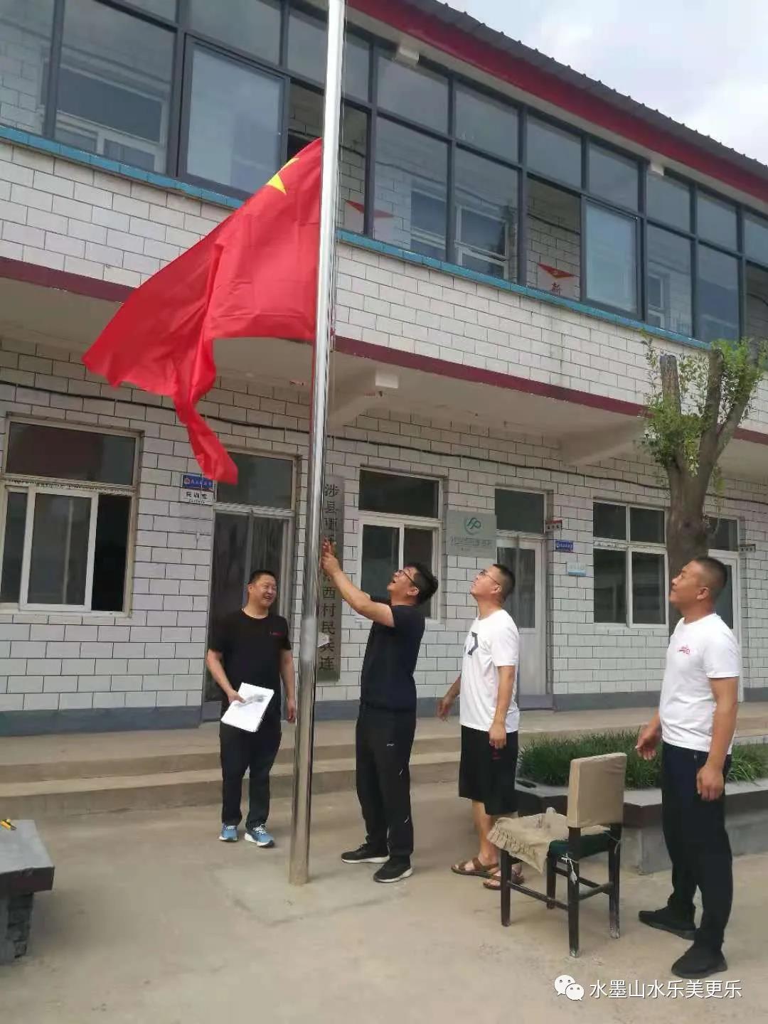 微信图片_20210626154135