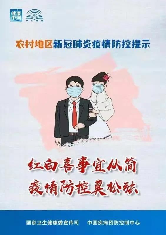 微信图片_20210118170642