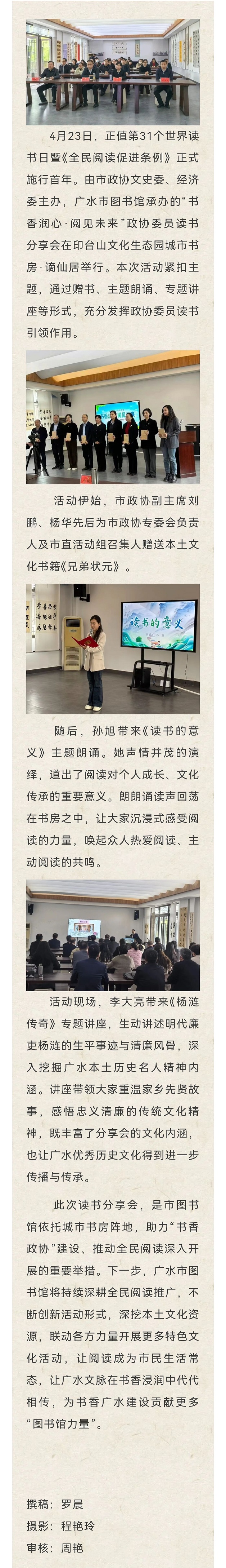 微信图片_20260427093236_651_25.jpg?v=1778956539442