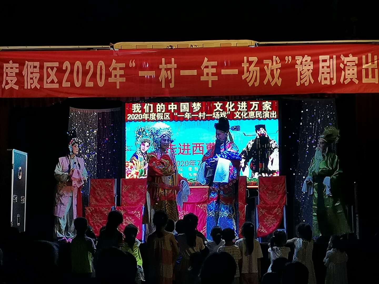 7月30日西曹村 (2)