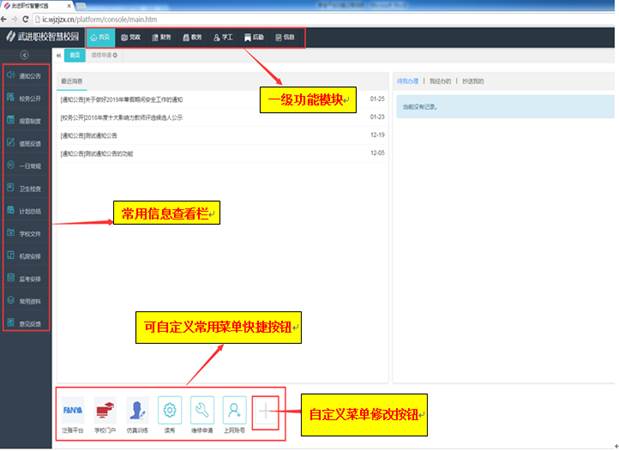 说明: C:\Users\Administrator.A-201902221317\AppData\Roaming\Tencent\Users\24966007\QQ\WinTemp\RichOle\L{7MBGK$]LGW2RR(GJ}X]W0.png