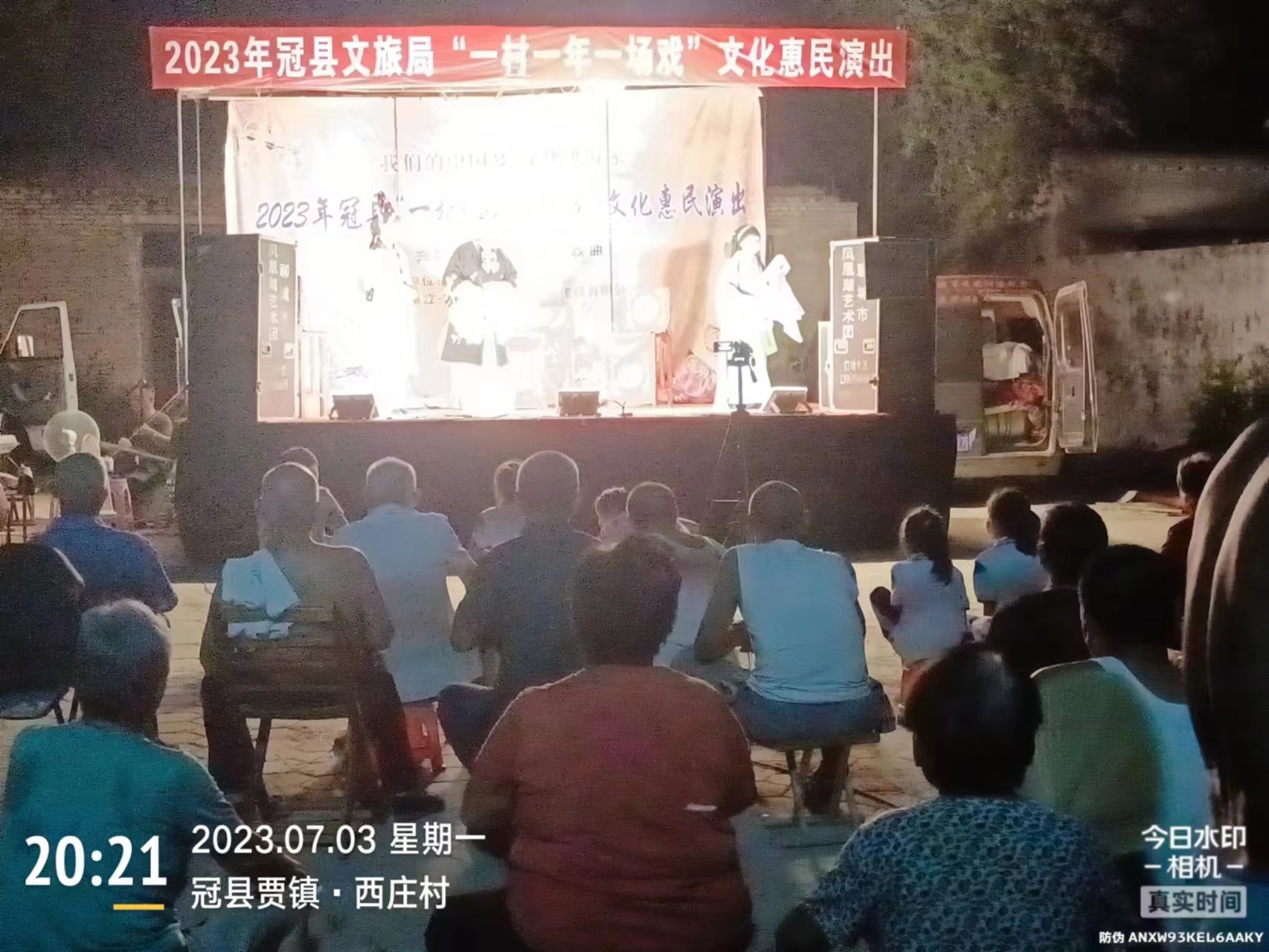 微信图片_20230704181644 微信图片_20230704181644.jpg