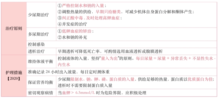 pagenumber_ebook=355,pagenumber_book=336