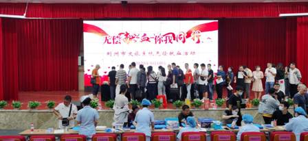 微信图片_202009110958152