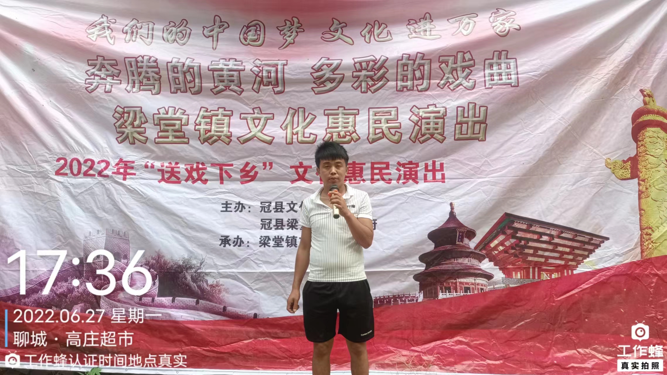 高庄 (1).jpg