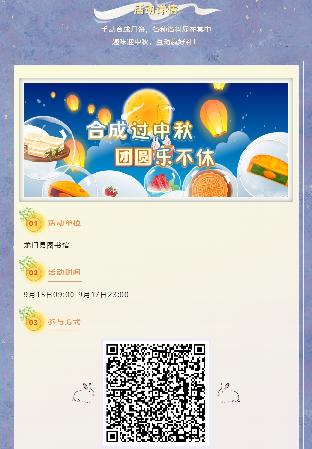 微信截图_20240914094412.png?v=1740278707535