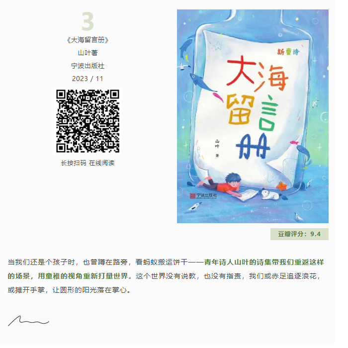 image image.png?v=1763544112884