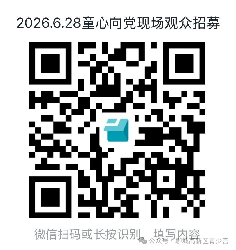微信图片_2026-08-29_125740_272jpg
