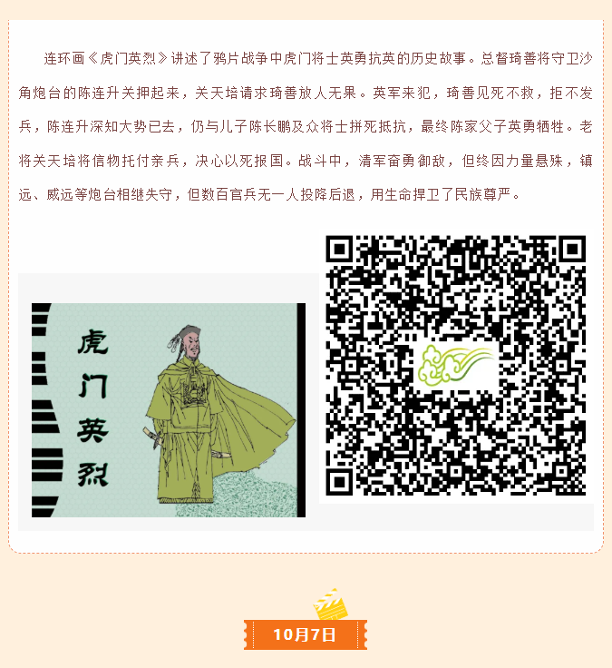 image.png?v=1762100150149