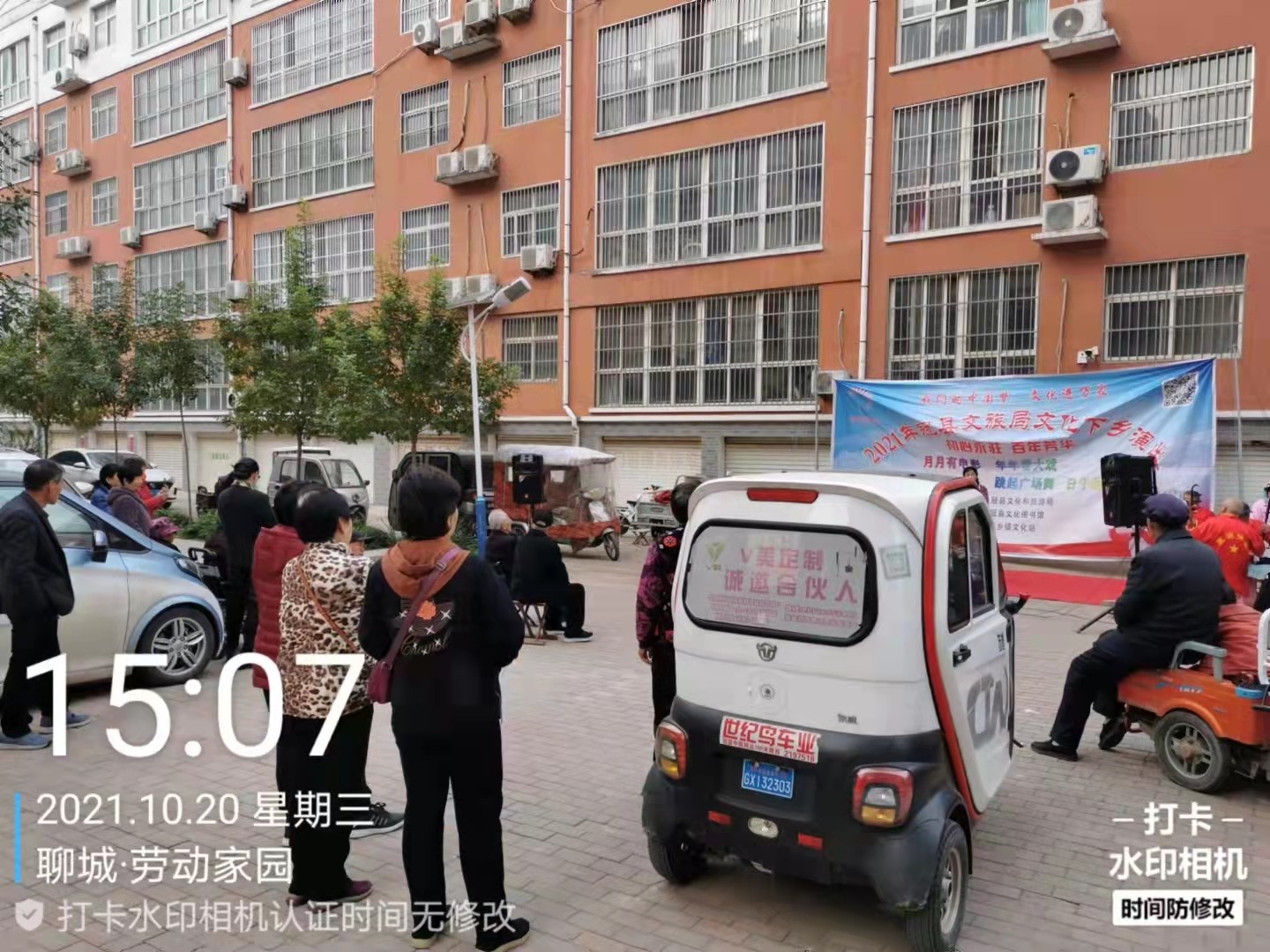 微信图片_202110251152087.jpg
