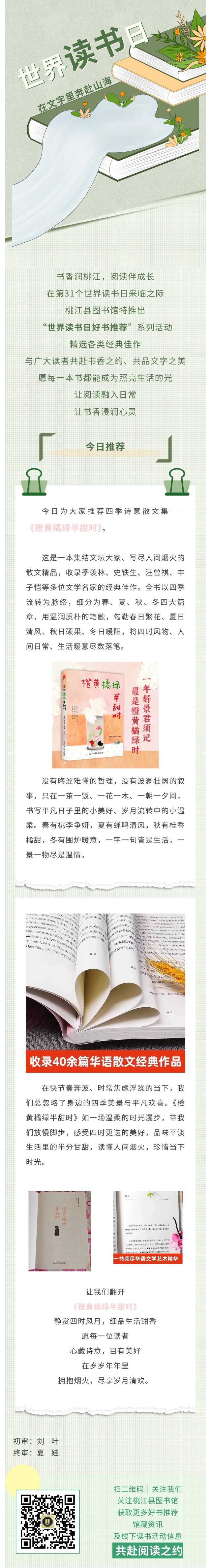 半甜时.jpg?v=1780003272346
