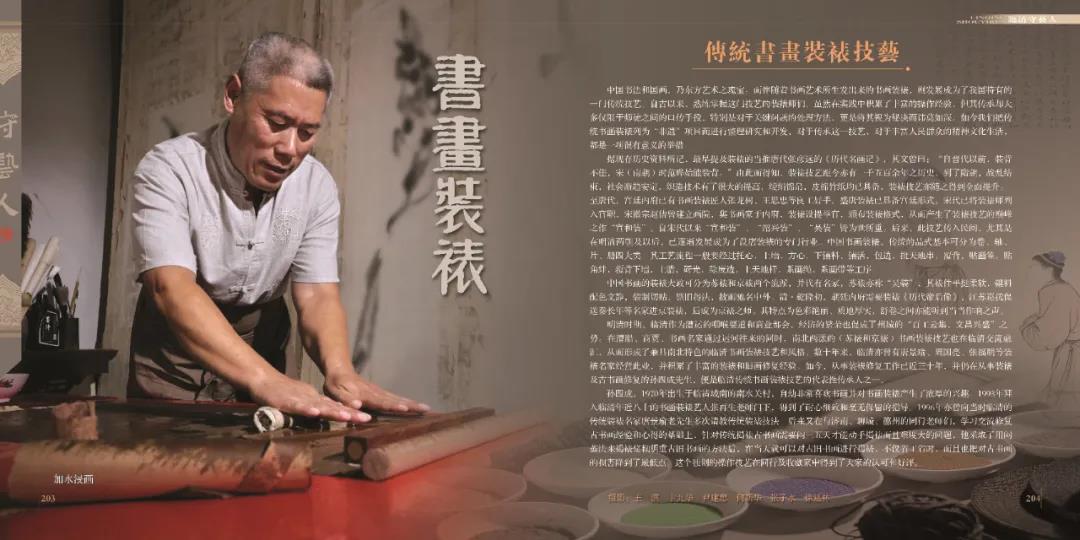 微信图片_20211128144854