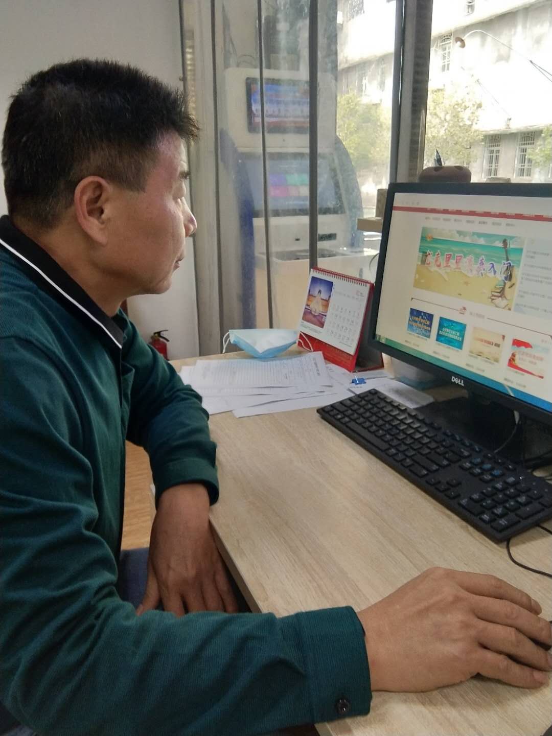 李毅华网上培训照片