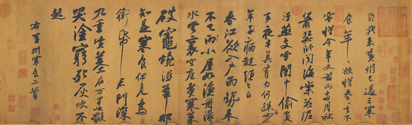 10 《黄州寒食诗帖》苏轼 1082年    墨迹素笺本  34.2cmx18.9cm 台湾故宫博物院藏 10 《黄州寒食诗帖》苏轼 1082年    墨迹素笺本  34.2cmx18.9cm 台湾故宫博物院藏.jpg