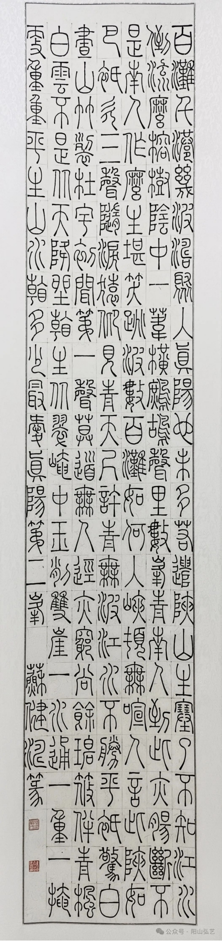 8 8.jpg?v=1772870153787