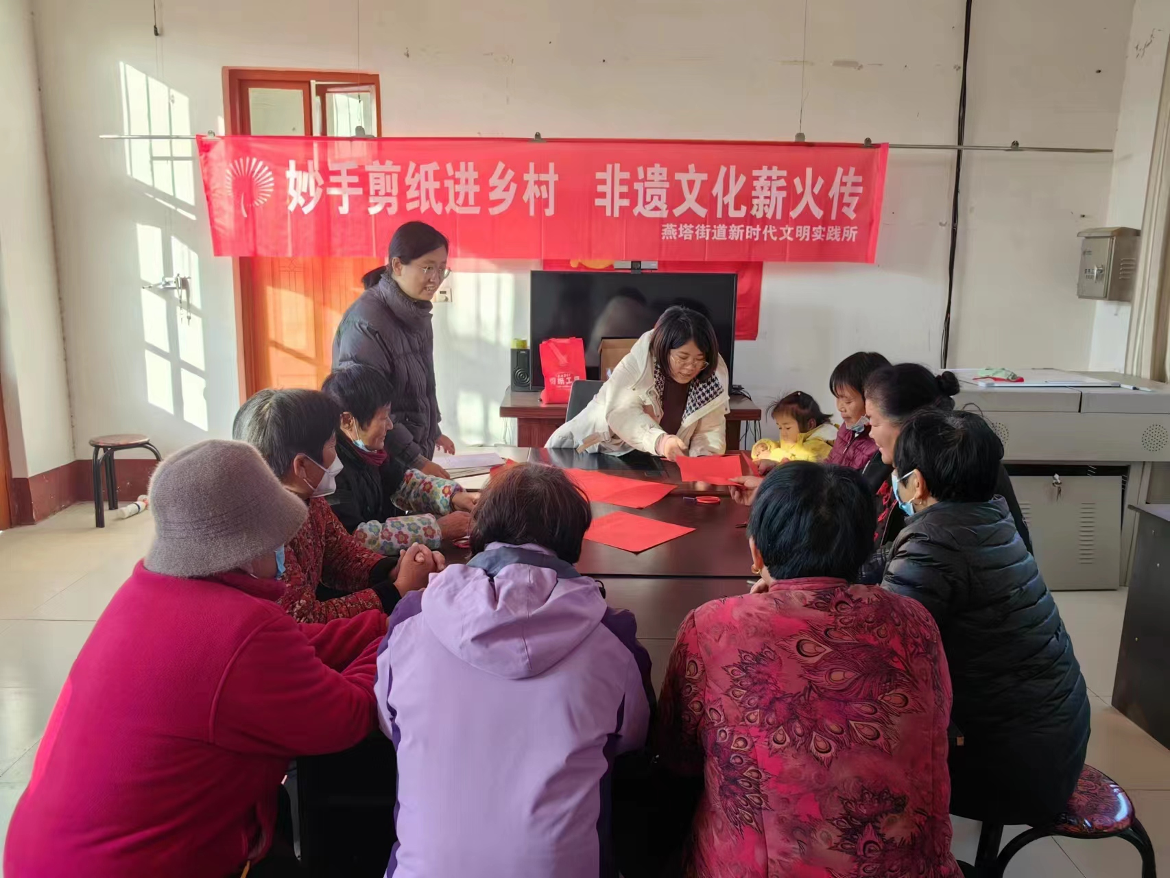 【莘县】燕塔街道“妙手剪纸进乡村 非遗文化薪火传”活动