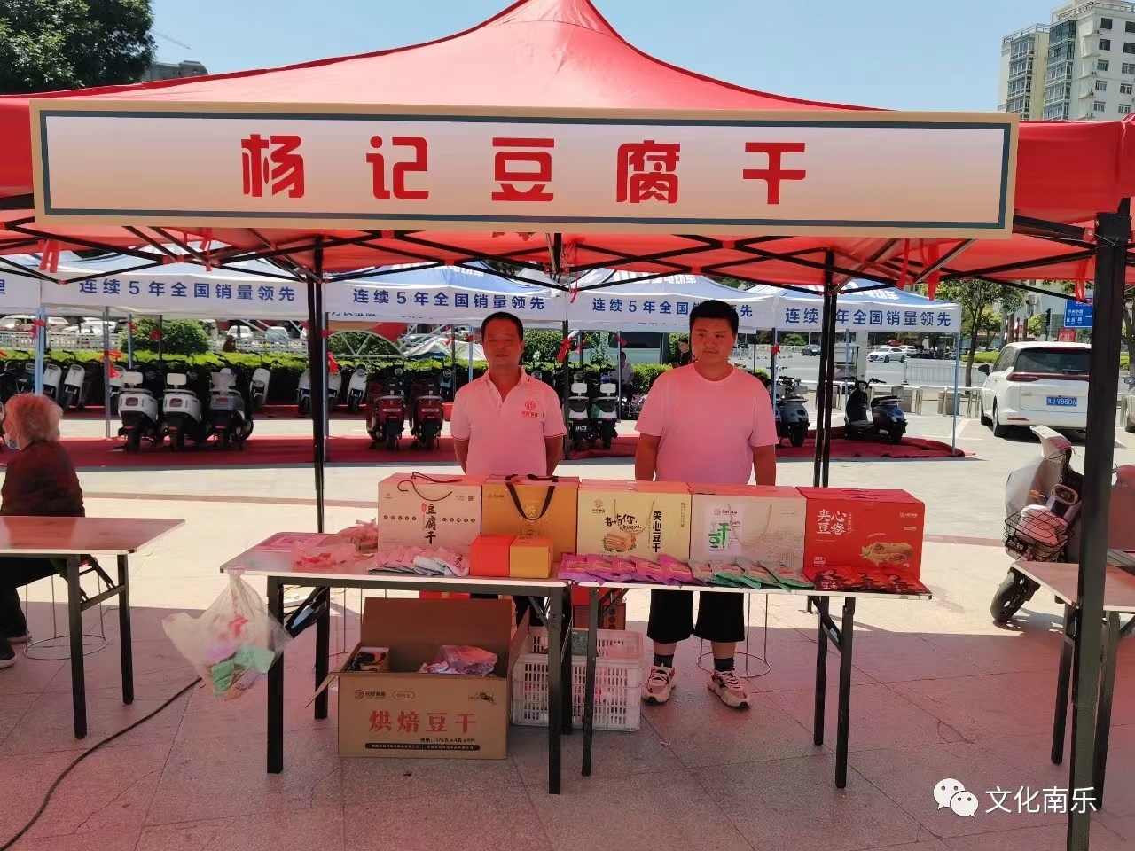 微信图片_20230712100052 微信图片_20230712100052.jpg