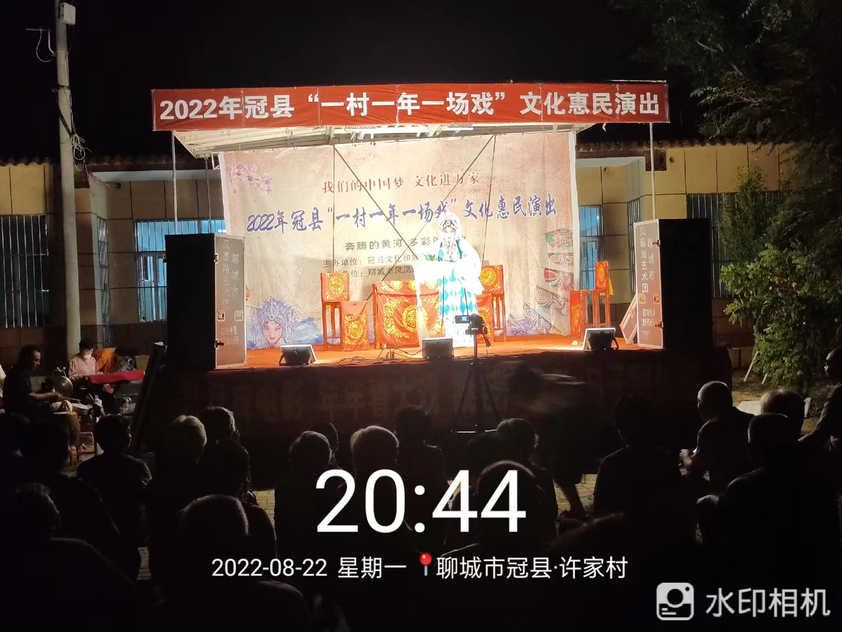 【冠县】一村一场戏文化惠民演出