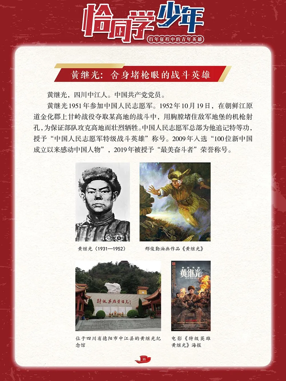 微信图片_20240501151400