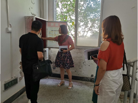 微信截图_20200913110904