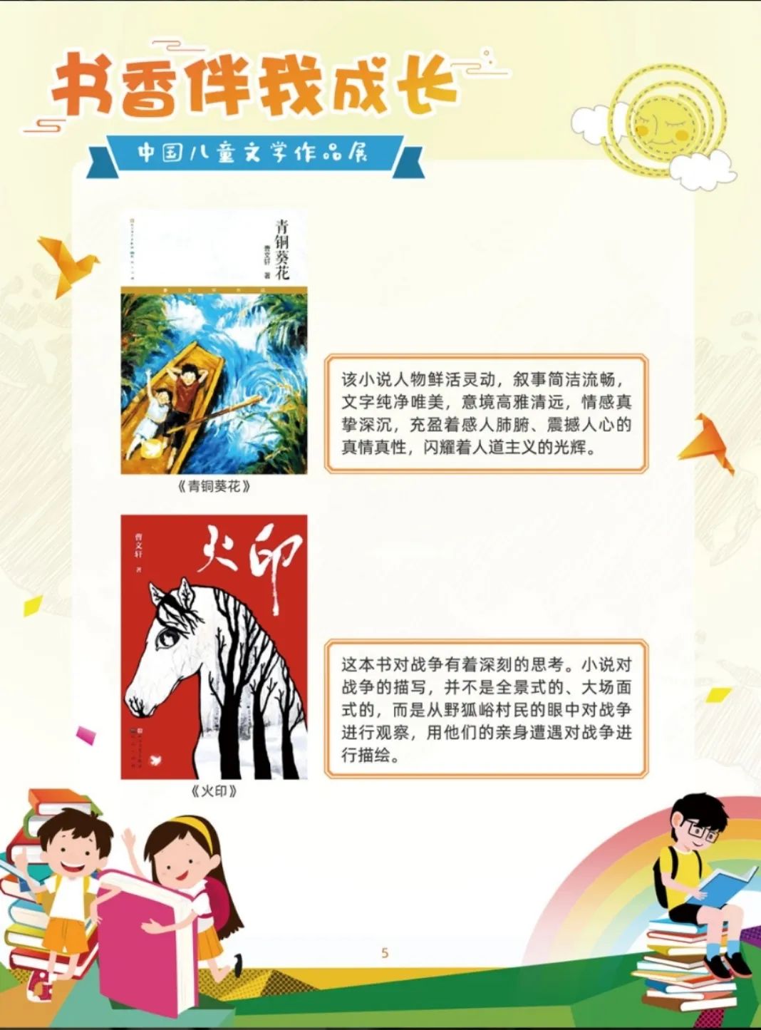 https://mmbiz.qpic.cn/mmbiz_jpg/ibicBCZHBYl0DMOCib43wWe6LQwWB2leArP0m9ncJgNBu6W3ehsZskCPrnIrTh0BPOCpACyADWAc8JwibBxOjria9iaQ/640?wx_fmt=jpeg&wxfrom=5&wx_lazy=1&wx_co=1