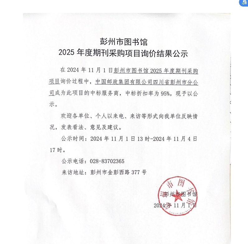 微信截图_20241106135402.png?v=1747390103053