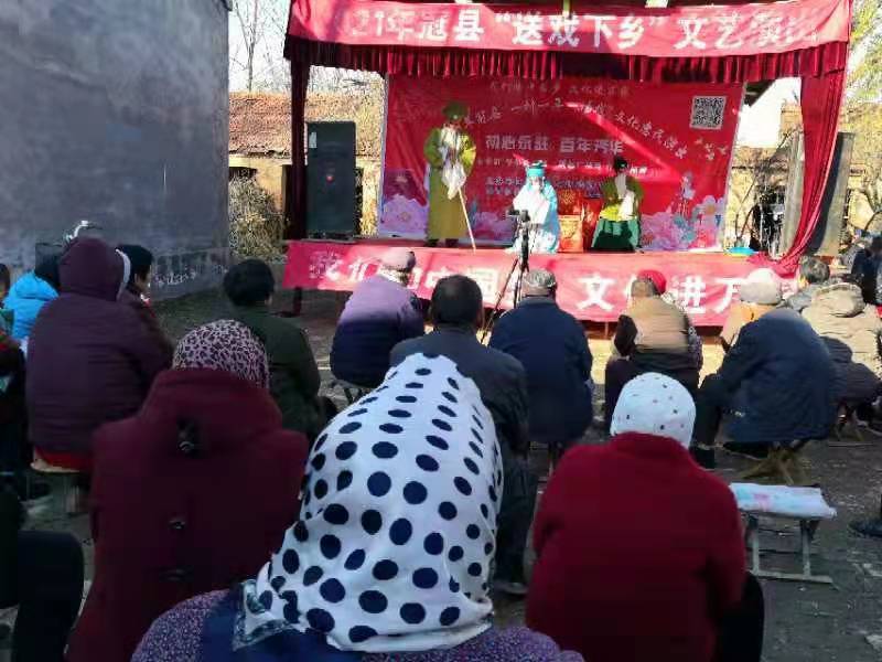 【冠县】“初心永铸，百年芳华”2021年冠县一村一场戏