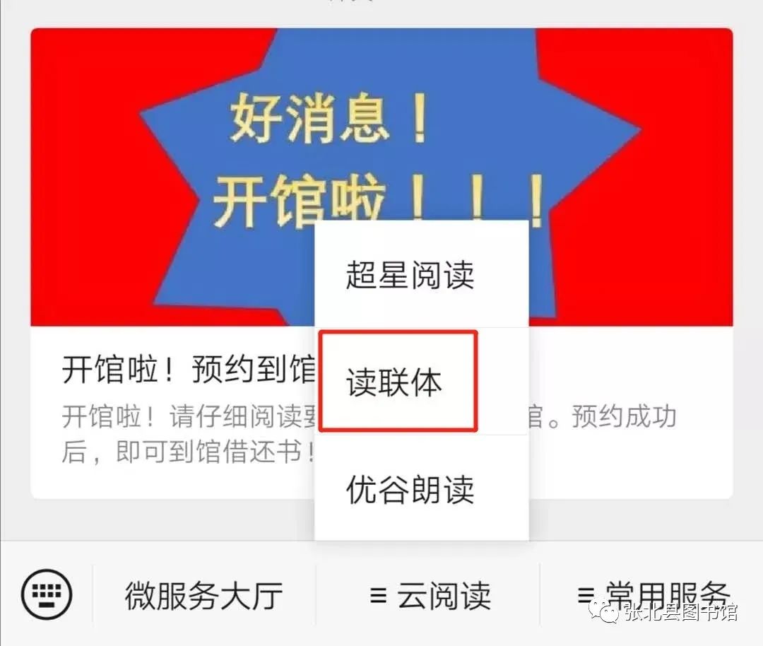 微信图片_20200716144854 微信图片_20200716144854.jpg?v=1764562670141