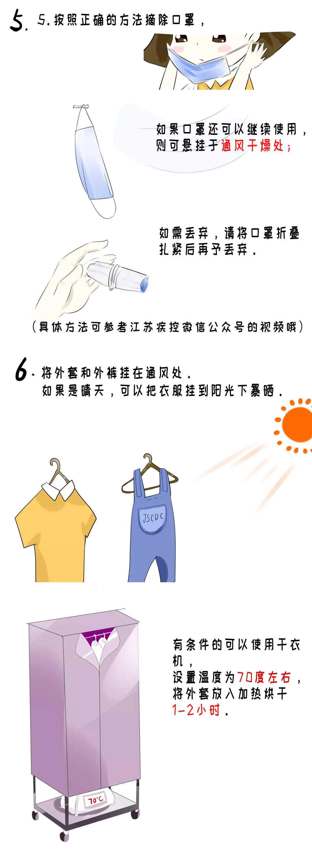 微信图片_20210819180449