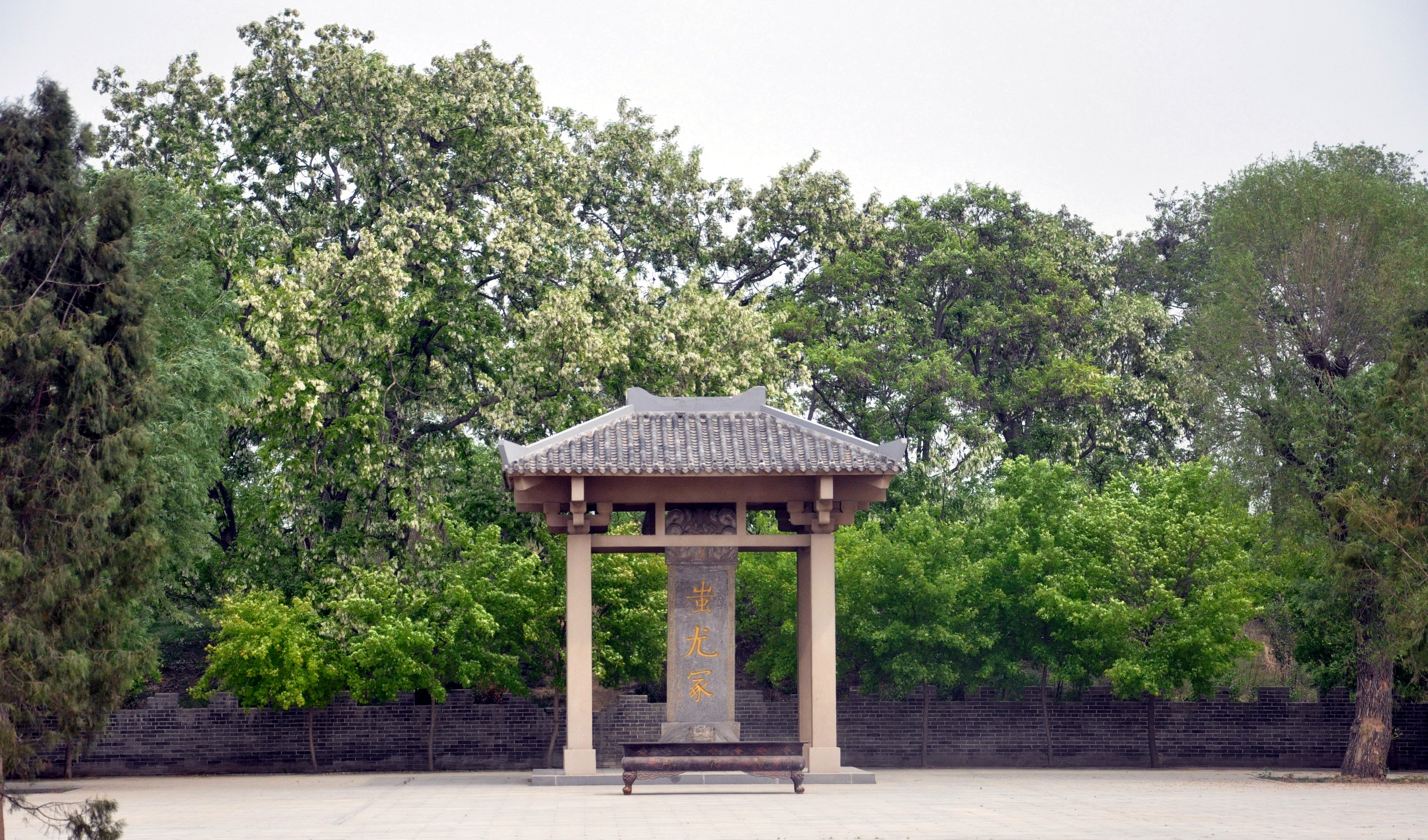 阳谷蚩尤陵蚩尤冢 (2) 阳谷蚩尤陵蚩尤冢 (2).jpg