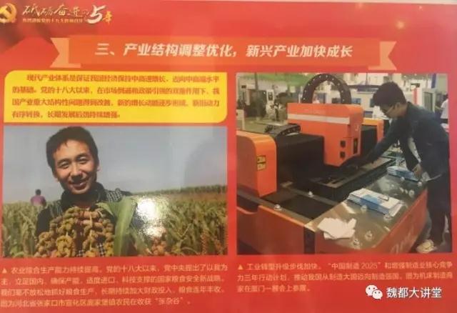 20170711222547_palui3guu2