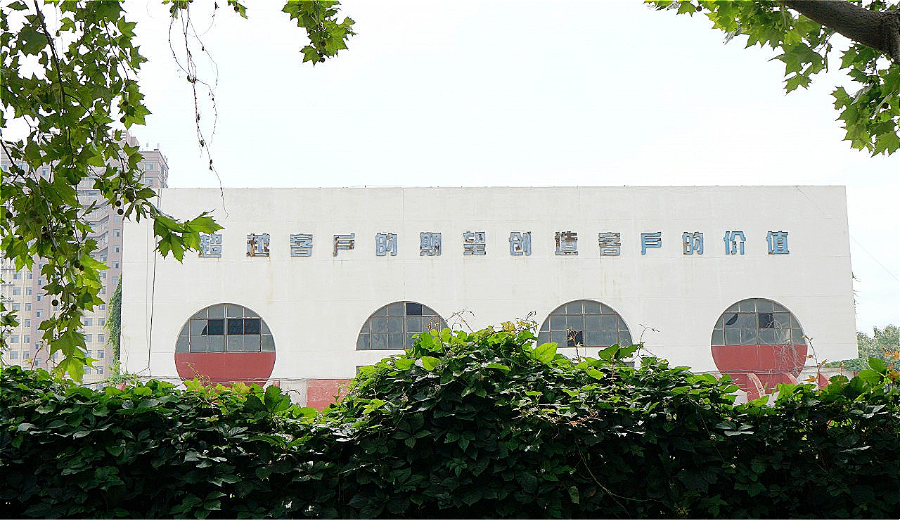 微信图片_20210304085234 微信图片_20210304085234.png