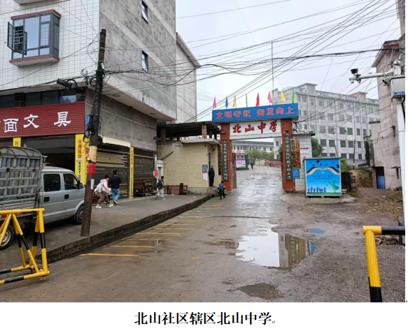 1732344185144 1732344185144.png