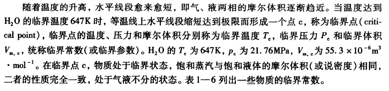 pagenumber_ebook=26,pagenumber_book=16