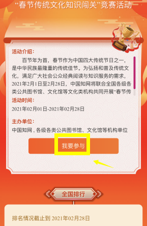 图片6 图片6.png?v=1774490087458