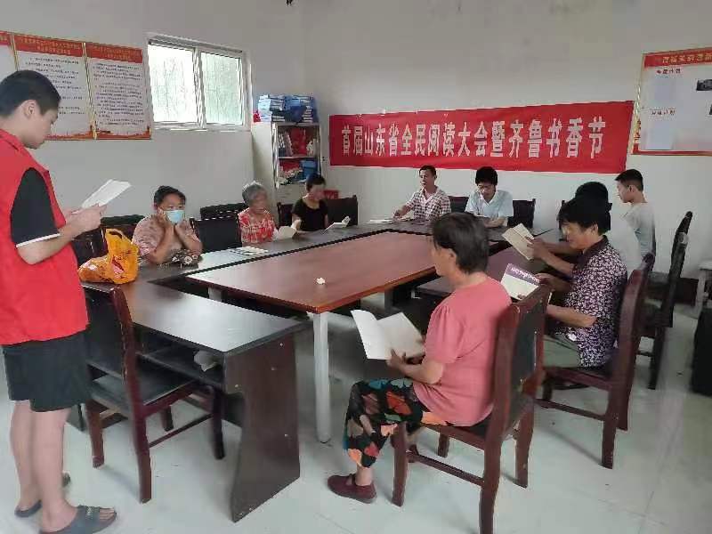 【冠县】贾镇“首届山东省全民阅读大会暨齐鲁书香节”