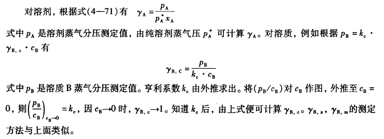 pagenumber_ebook=117,pagenumber_book=107