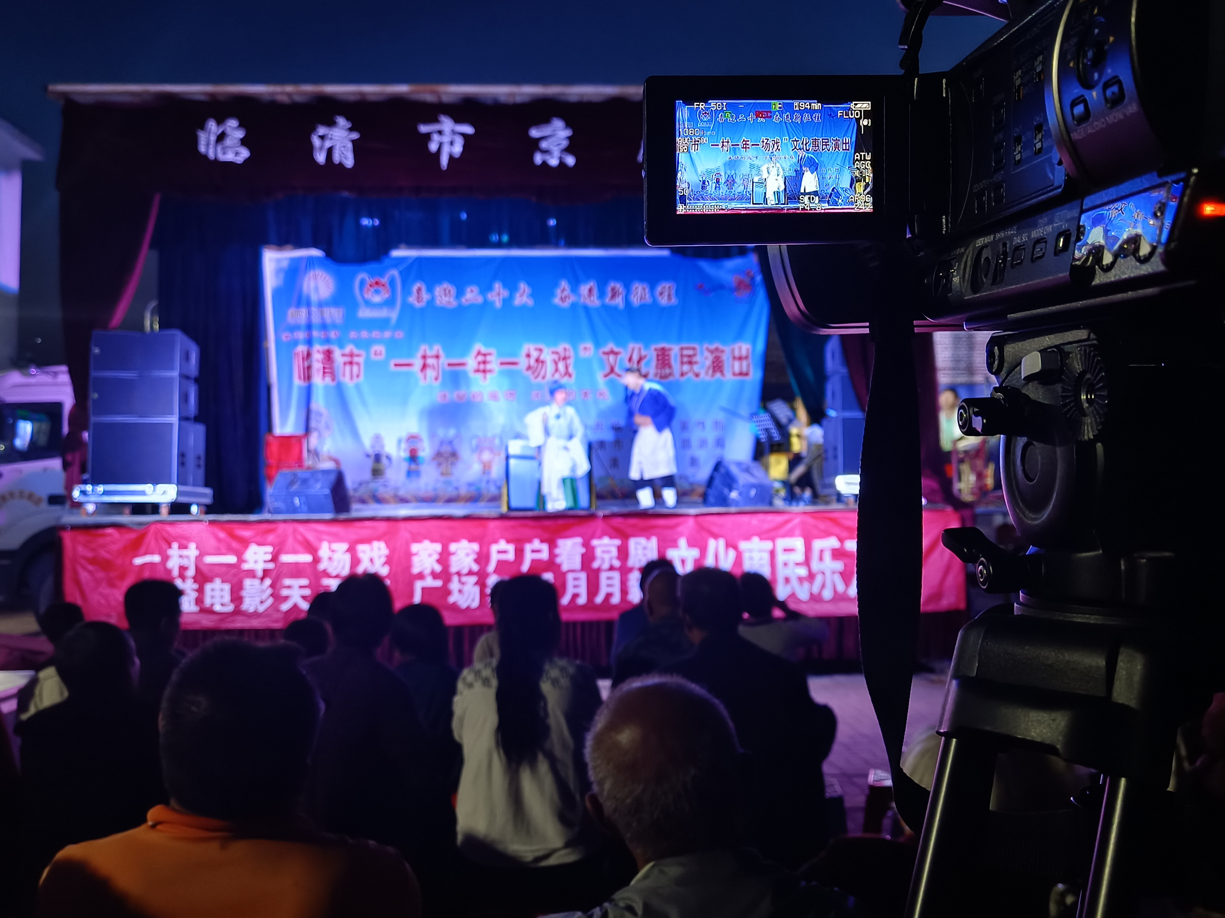 ”2022一村一年一场戏“