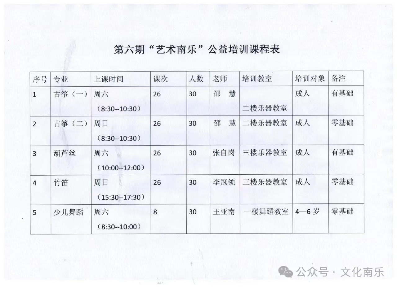 微信图片_20240730161028 微信图片_20240730161028.jpg