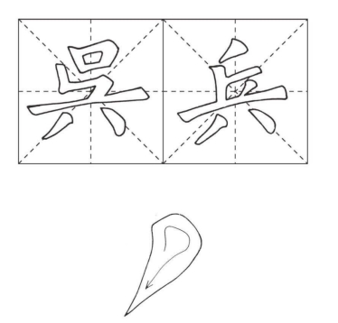 pagenumber_ebook=34,pagenumber_book=34