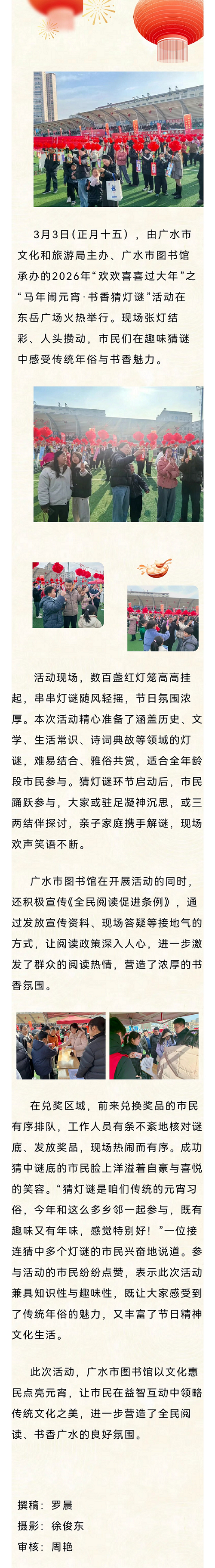 222222222.png?v=1774756883110