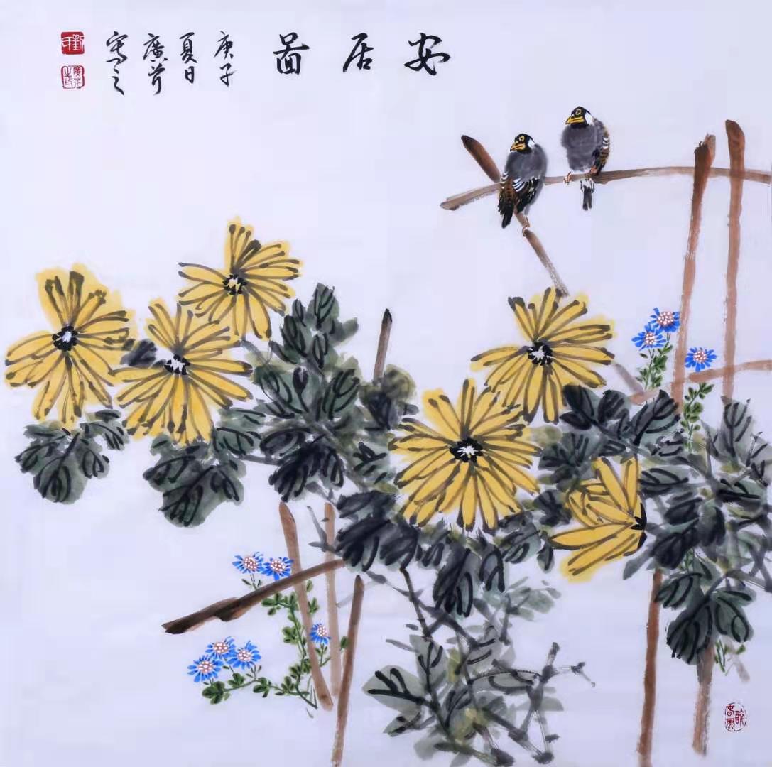 微信图片_202101051110253