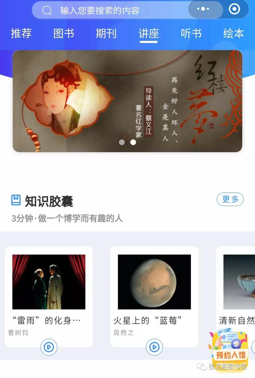 微信图片_20200324092058